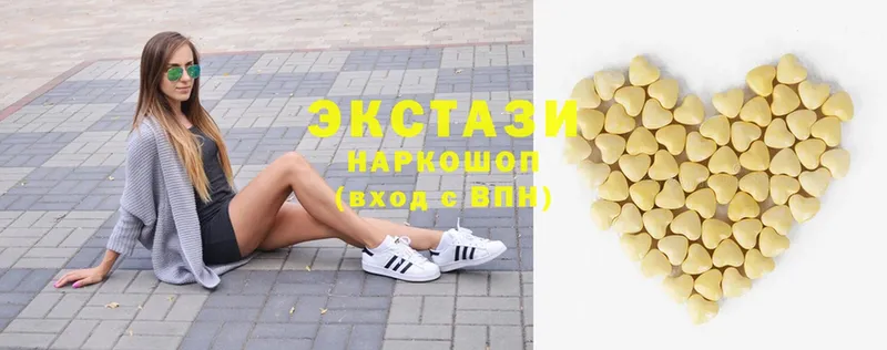 Ecstasy таблы  Назарово 