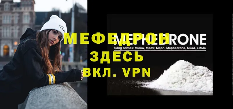 где можно купить наркотик  Назарово  Мефедрон mephedrone 